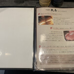 とんかつ 大喜 - 