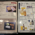 とんかつ 大喜 - 