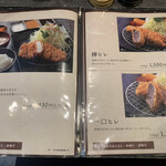 とんかつ 大喜 - 