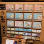 Japanese Ramen Noodle Lab Q - 食券メニュー