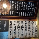 Yabu soba - 