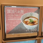 Japanese Ramen Noodle Lab Q - 