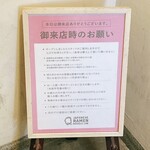 Japanese Ramen Noodle Lab Q - 