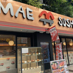 Toukyou Sushi Itamae Sushi - 