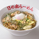 Hinoderamen - 4月限定メニュー『ソースガッツ麺』\780（大盛り無料！）