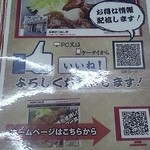 Facebookページもあります。