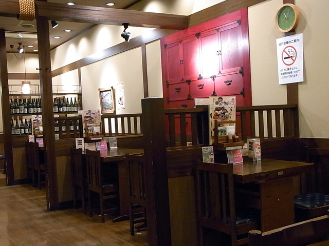 Sojibo Takatsuki Hankyu Ten photo 4