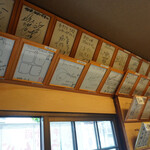 手打十段 うどんバカ一代 - 