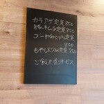 居酒屋 ゼゼヒヒ - 