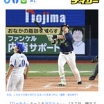 ゼンジー南京 - 2戦目も‼️HR.5安打と打ちまくり*\(^o^)/*