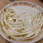グレイトチキン - 