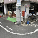 珈琲専門店 トミィ - 