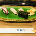 Fuugetsu Sushi - 