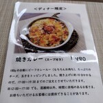 じょん'sキッチン - 