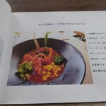 じょん'sキッチン - 