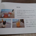 じょん'sキッチン - 