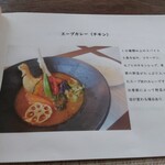 じょん'sキッチン - 