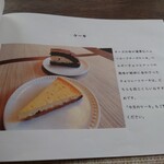 じょん'sキッチン - 