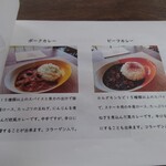 じょん'sキッチン - 