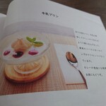 じょん'sキッチン - 