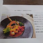 じょん'sキッチン - 