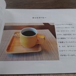 じょん'sキッチン - 