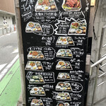 今泉キッチン - 