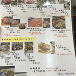 田舎家 柳町店 - 