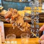 炭火焼き鳥 鶏尽 - 