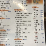 田舎家 柳町店 - 