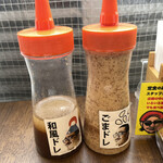 今泉キッチン - 