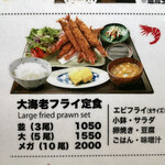 今泉キッチン - 