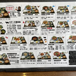 今泉キッチン - 