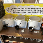 今泉キッチン - 