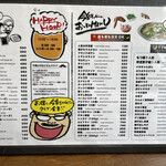 今泉キッチン - 