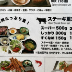 今泉キッチン - 