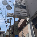 世界が麺で満ちる時 - 