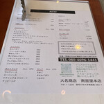 食パンベーカリー 大名商店 - 