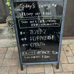 南インド料理店 ボーディセナ - 