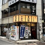 かめや 神田東口店 - 