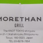 h MORETHAN GRILL - 