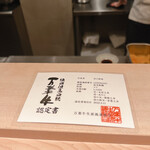 ジョヴァンニ - 