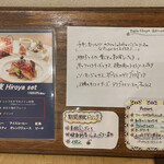 ターブル・ヒロヤ - 