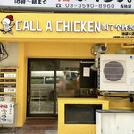 CALL A CHICKEN - 