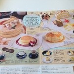 大江ノ郷自然牧場　ココガーデン - このメニュー全てが平飼いの卵使用かつ添加物不使用のこだわりです。