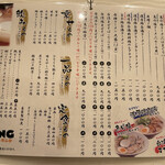 Ramen Kingu - 