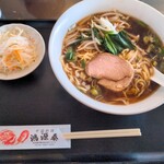 鴻源泰 - 