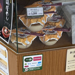 Toge no Kamameshi Honpo Ogino-ya Karuizawa Eki Uriten Shinkansen Kaisatsunai Konko-Su Uriten - 