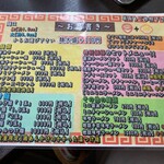 ゼンジー南京 - 