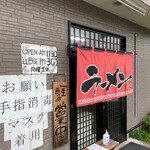 ゼンジー南京 - 